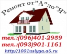 1001uslyga